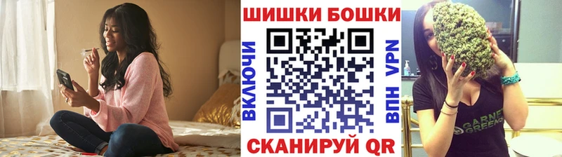 Где купить наркоту Усть-Илимск СК  ГЕРОИН  Канабис  Мефедрон 