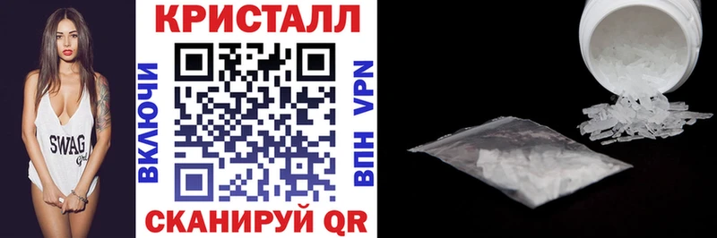 АМФЕТАМИН Розовый  Усть-Илимск 