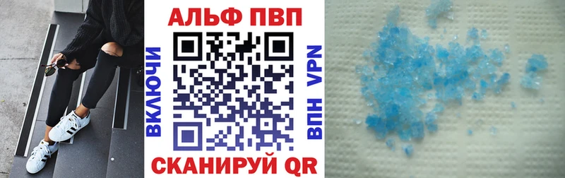 Альфа ПВП Соль  Усть-Илимск 