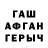 Героин гречка Sasha Shevkov