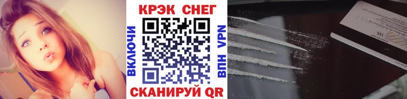 Кокаин Fish Scale  Усть-Илимск 
