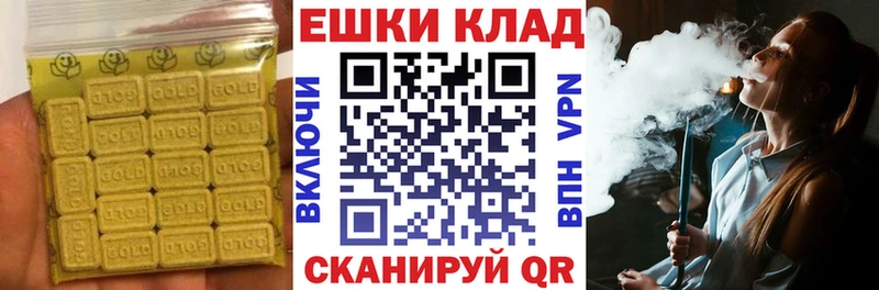мега зеркало сайты даркнета официальный сайт Усть-Илимск Ecstasy 280 MDMA где можно купить