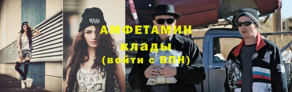 бутират Абаза