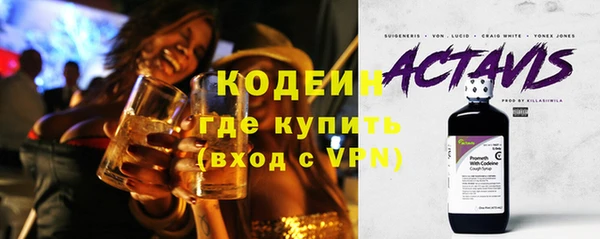 стаф Абдулино
