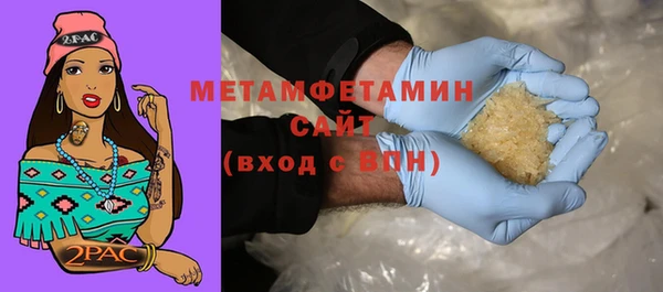 амфетамин Абинск