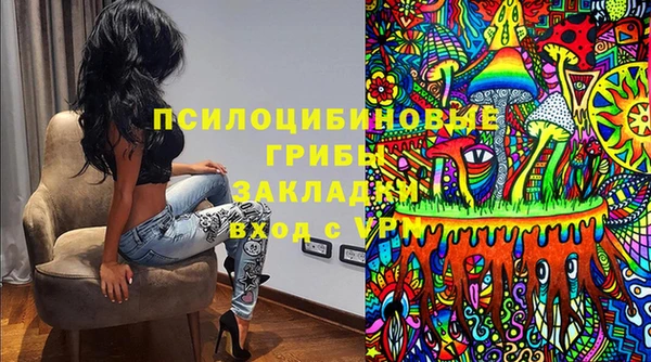 амфетамин Абинск