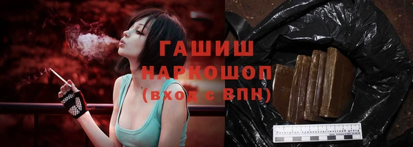 бутират Абаза
