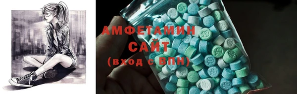 стаф Абдулино