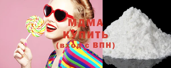 стаф Абдулино