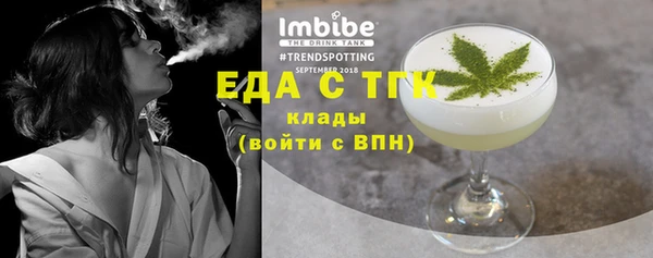 бутик Шали