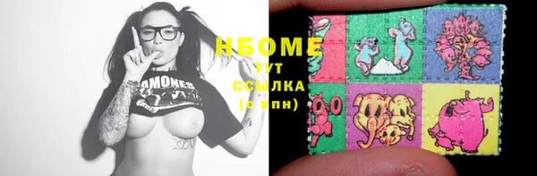 марки nbome Алзамай