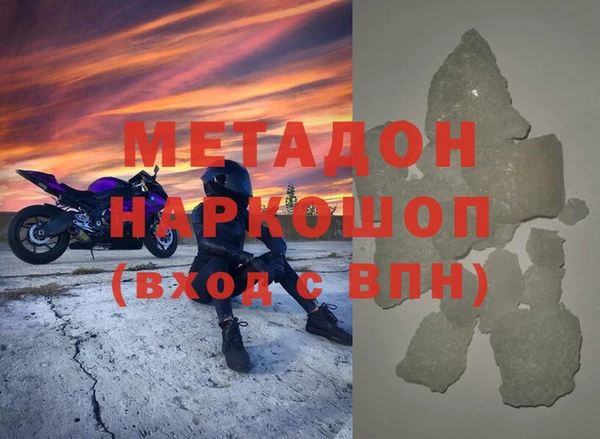 бутират Абаза