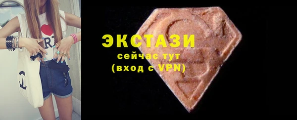 стаф Абдулино