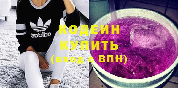 синтетический гашиш Няндома