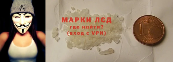 бутират Абаза