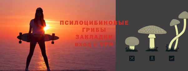 амфетамин Абинск