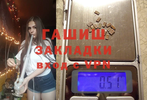 амфетамин Абинск