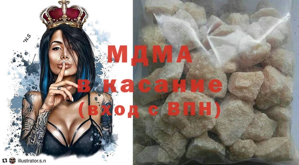 бутират Абаза
