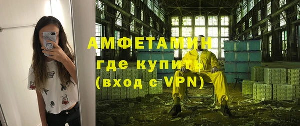 COCAINE Арсеньев