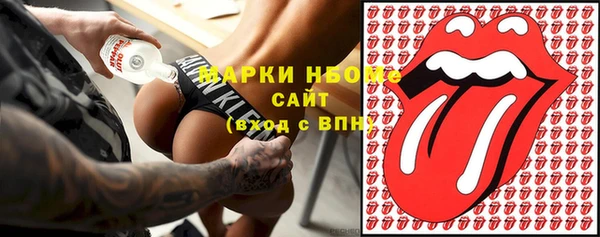 марки nbome Алзамай