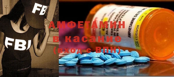 альфа пвп VHQ Алексеевка