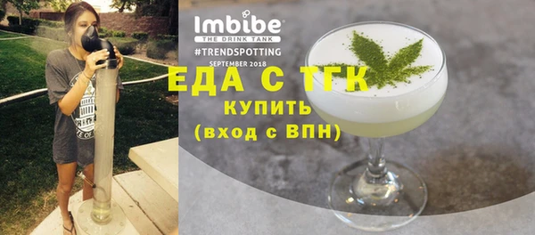 стаф Абдулино