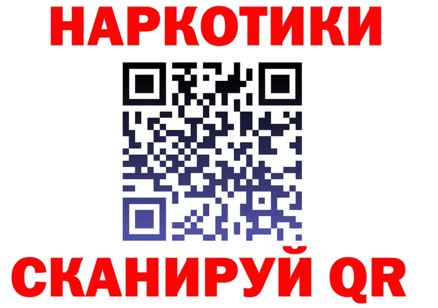 Бутират вода ТОР площадка kraken Усть-Илимск