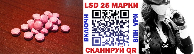 LSD-25 экстази кислота  Усть-Илимск 