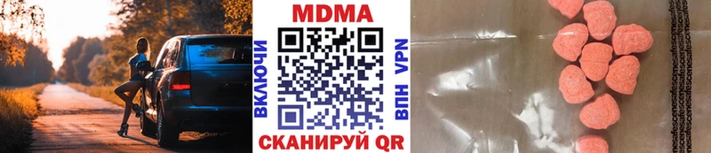 наркошоп  Усть-Илимск  MDMA Molly 