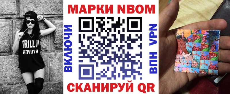 это клад  Усть-Илимск  Марки NBOMe 1,8мг  где можно купить наркотик 