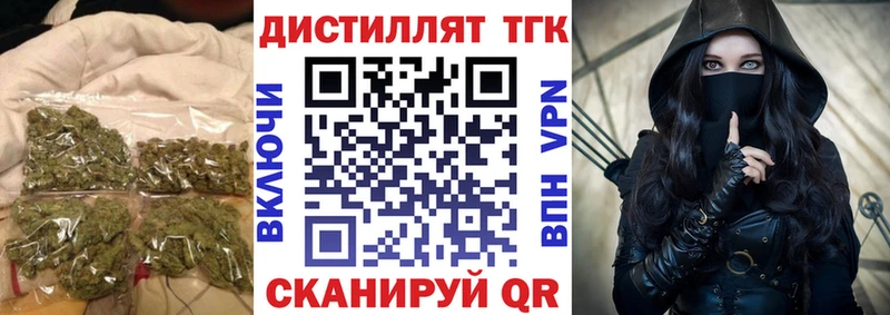 ссылка на мегу вход  Усть-Илимск  ТГК жижа  даркнет сайт 