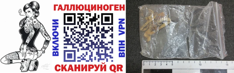Галлюциногенные грибы GOLDEN TEACHER  магазин    Усть-Илимск 