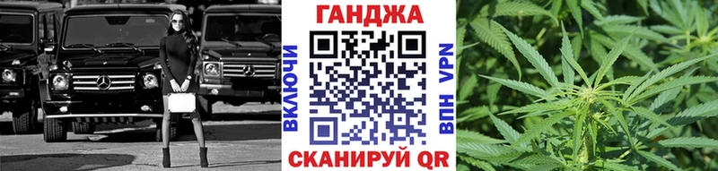 купить наркотики цена  Усть-Илимск  Канабис White Widow 